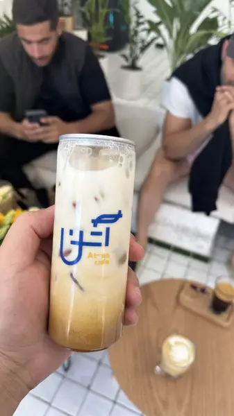  Aten Cafe