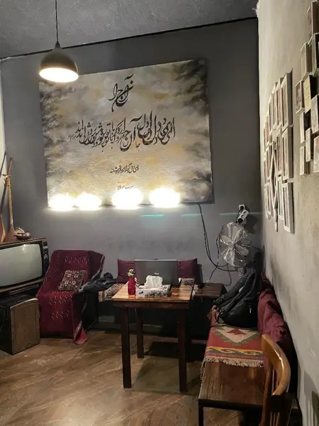  کافه کتاب آنجا