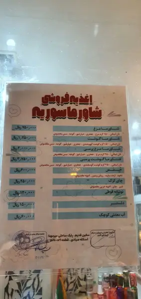  Qeis Cafe - کافه قیس