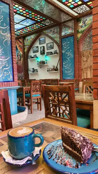  کافه سرای شریف