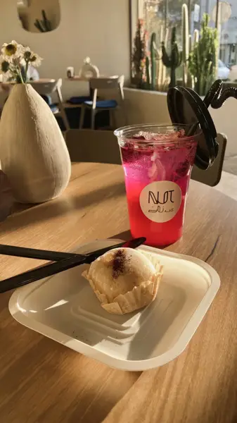  Cafe nut