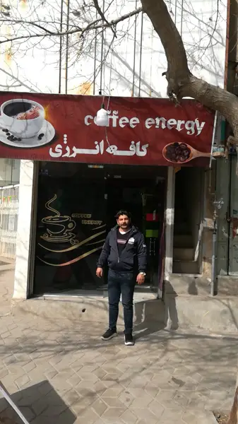 کافه انرژی