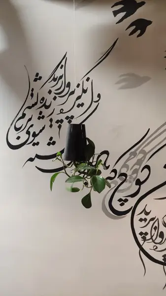  کافه عربی کوچ