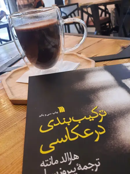 کافه ترلان tarlan coffee