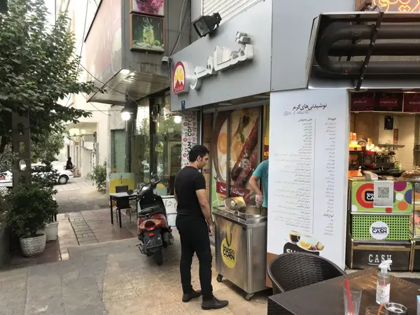 کافی شاپ شاهو