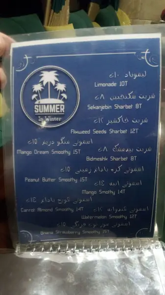 کافه سالیز