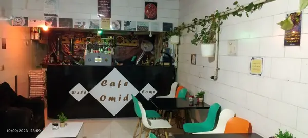  کافی شاپ امید