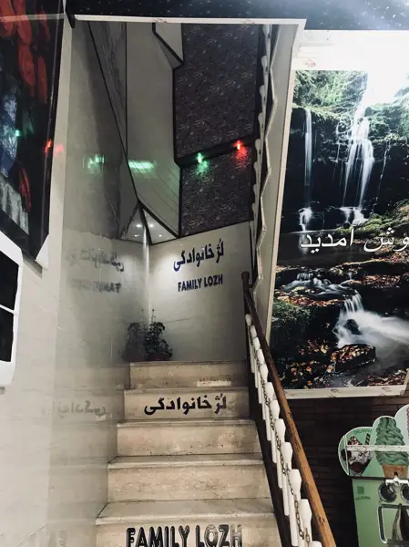  کافه شانلی
