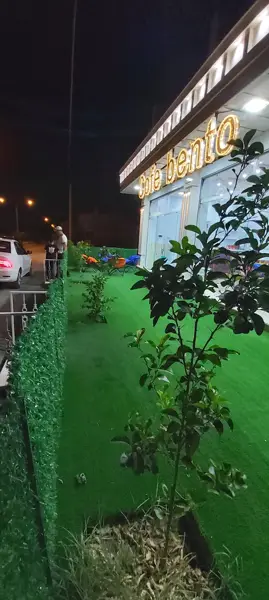  کافه بنتو