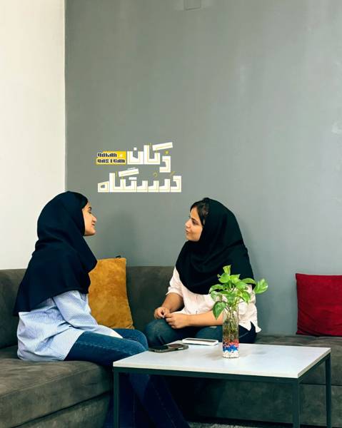  صندلی اشتراکی