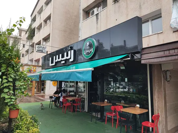 کافه رییس
