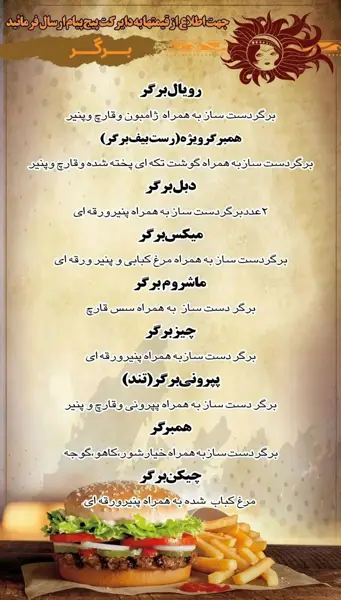 كافه رستوران خورشید خانم