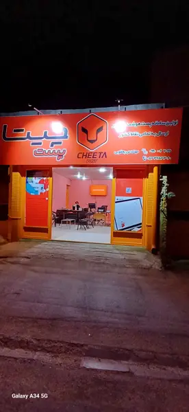  کافه خط