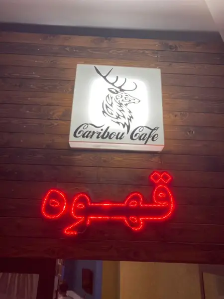  Cafe Anis