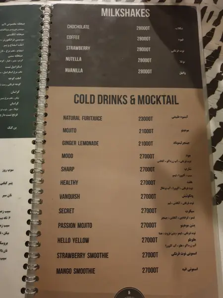 کافه لایم