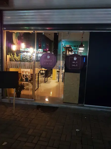 GRAMA CAFÈ