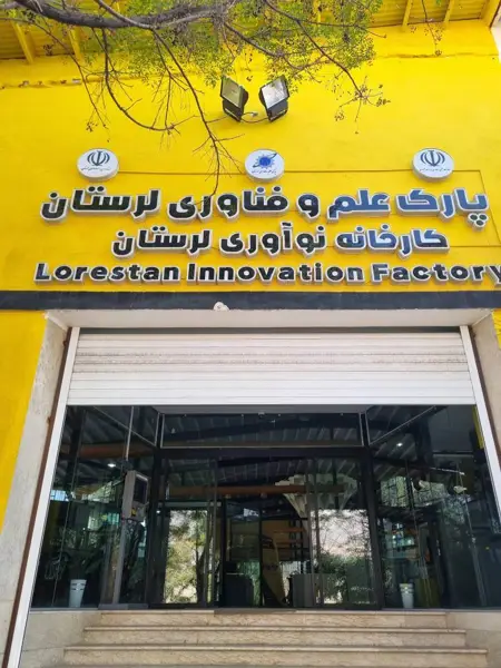  استودیو
