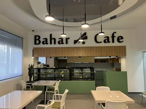 Bahar Coffeeshop