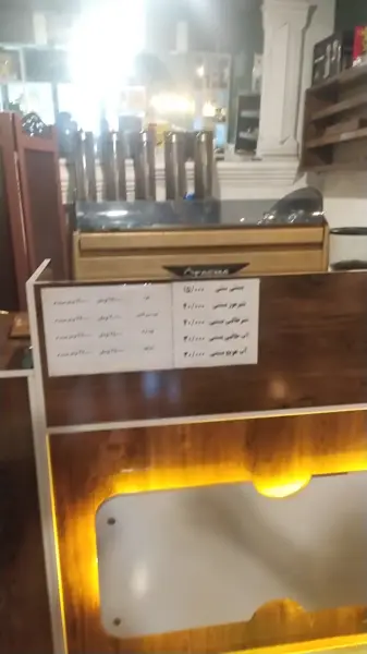  قهوه ارامش