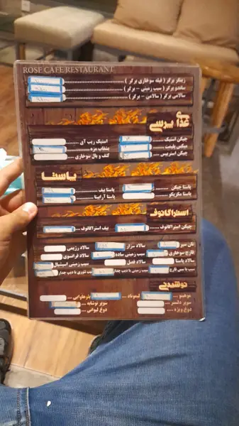 کافه و فست فود رز