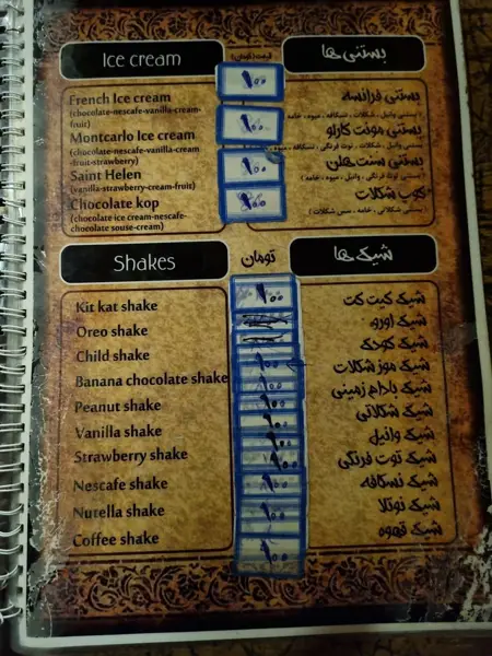  کافه دو فرانس