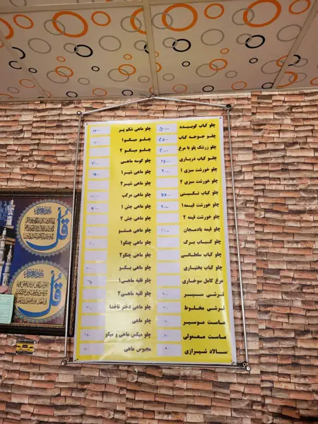  رستوران نجم