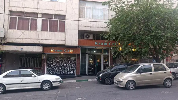  کافه رام