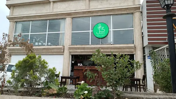  کافه گل Gol Cofe