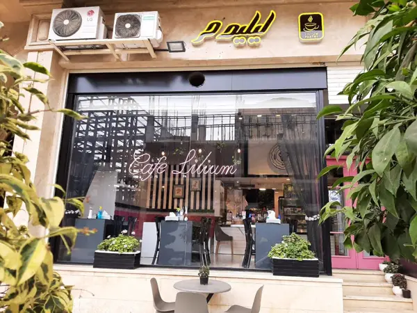 Iilium Cafe