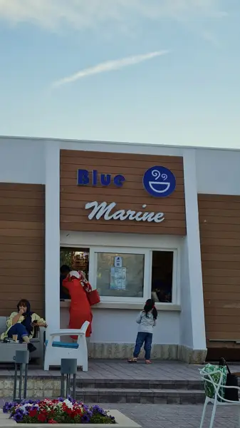 Blue Marine Cafe