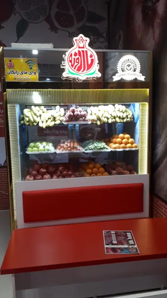  ناردونه