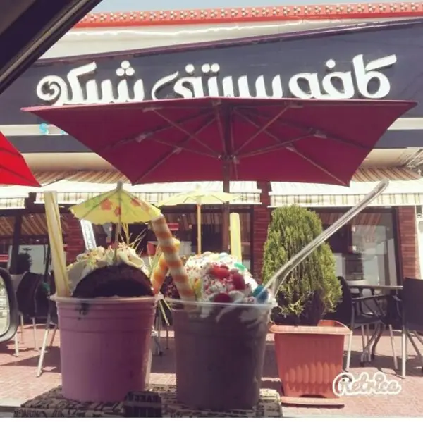کافه بستنی شیکو