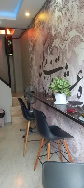  کافه شاد