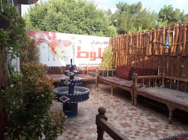 Cafe Baloot_کافه بلوط