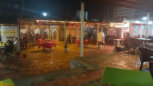  کافه بوجیکا