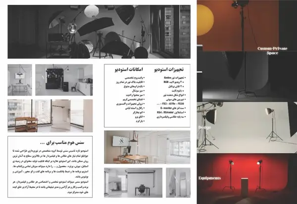  ادیتور عکس و ویدیو