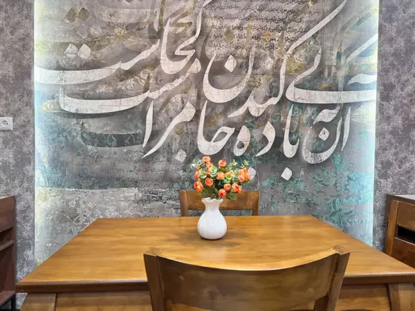  کافه کالدی coffee kaldi