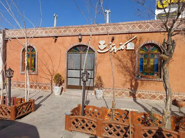  Café Patogh