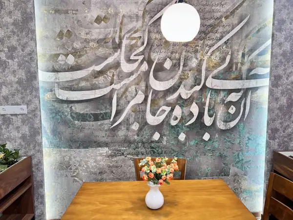  کافه کالدی coffee kaldi