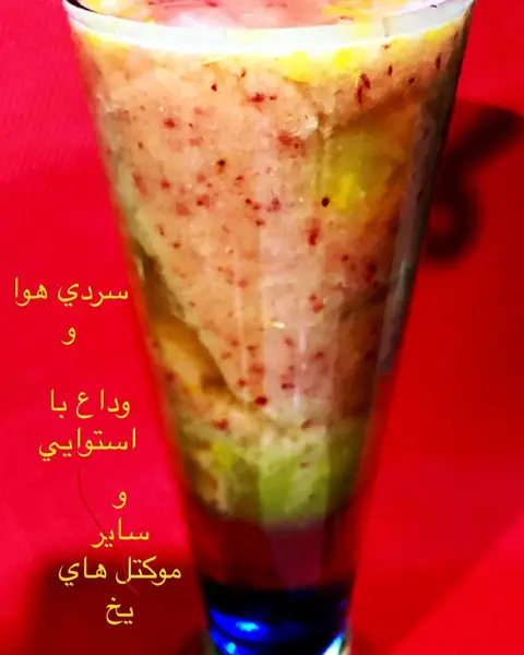  کافه گپ