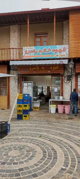 قهوه خانه پاسرو