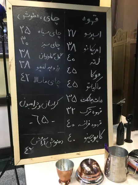  کافه سنگلج