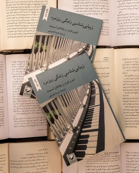  کافه هفت داستان