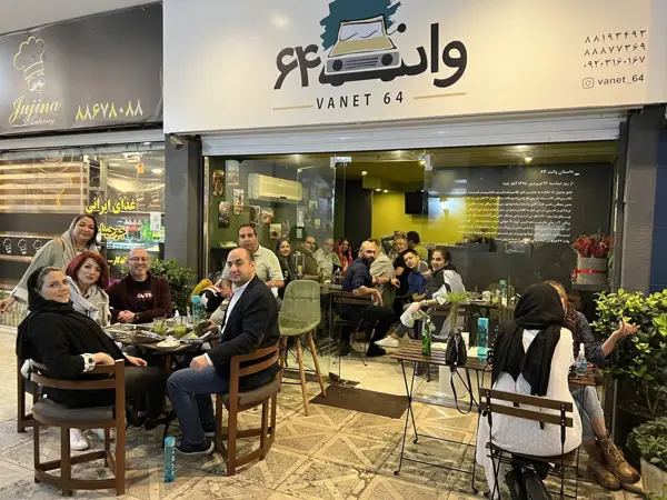 کافه رستوران وانت ۶۴