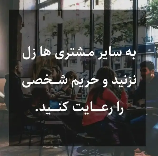  کافی شاپ هانلی | Hanley cafe