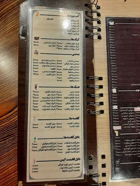  حس کافه