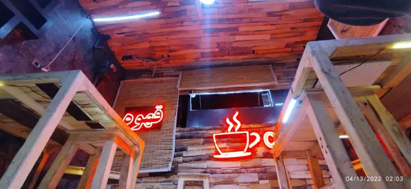  کافی شاپ تینامو