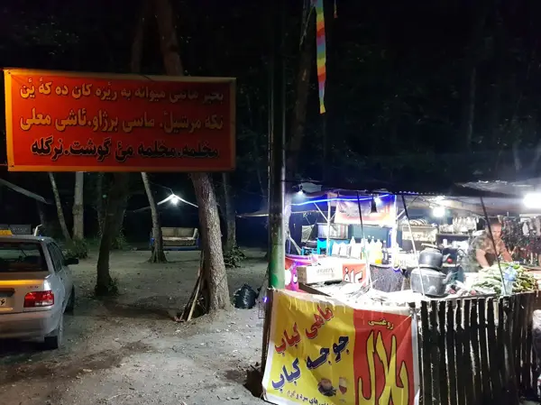  کافه وحید