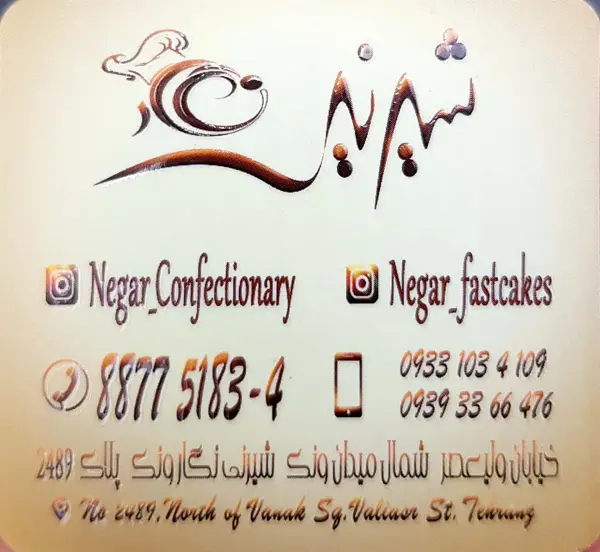  Vanak Cafe