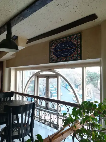 کافه تئاتر
